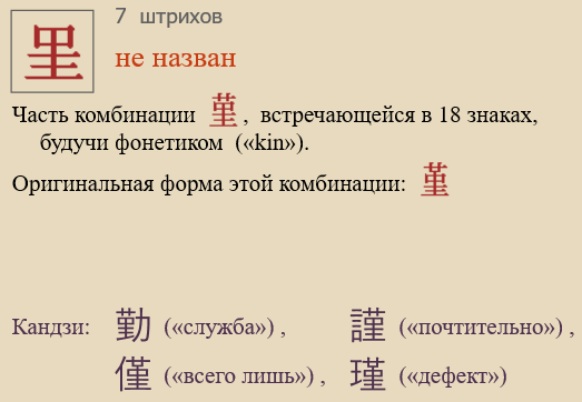 Без названия